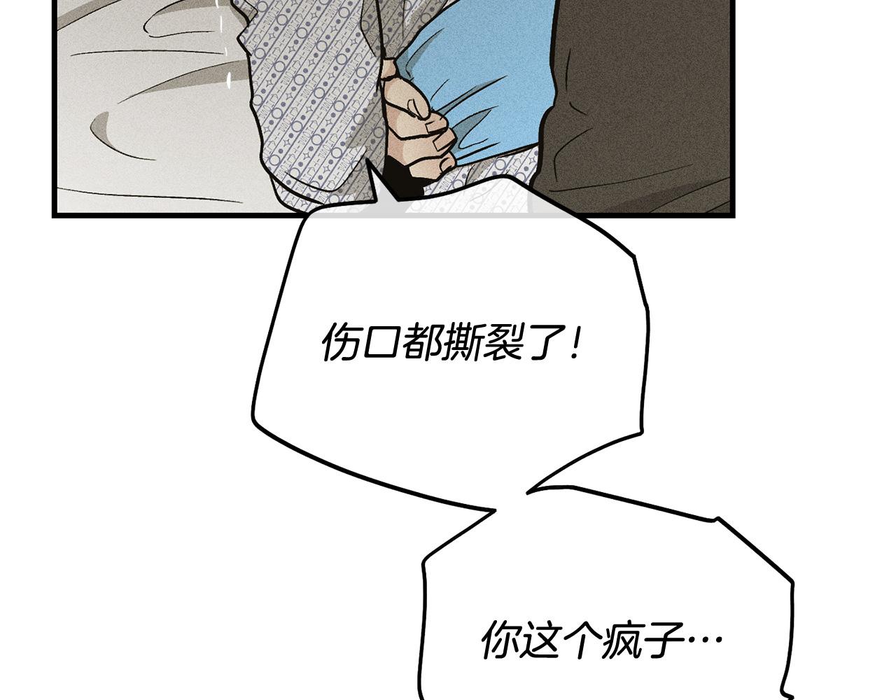 第92话 电话(1/4)-第94话