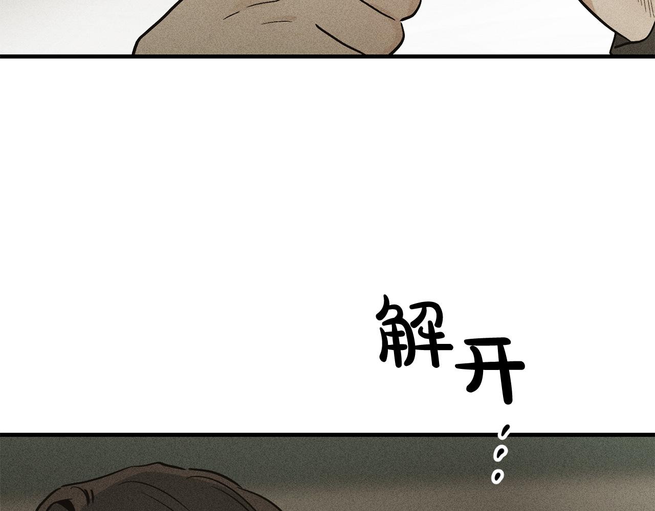 第92话 电话(1/4)-第94话