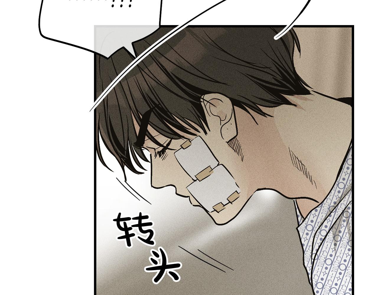 第92话 电话(1/4)-第94话