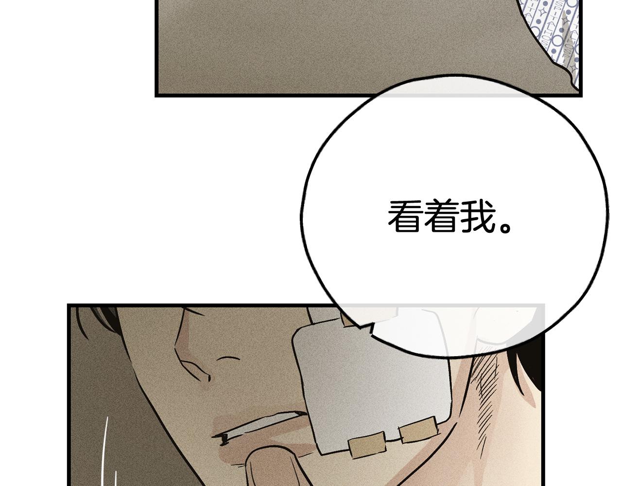 第92话 电话(1/4)-第94话