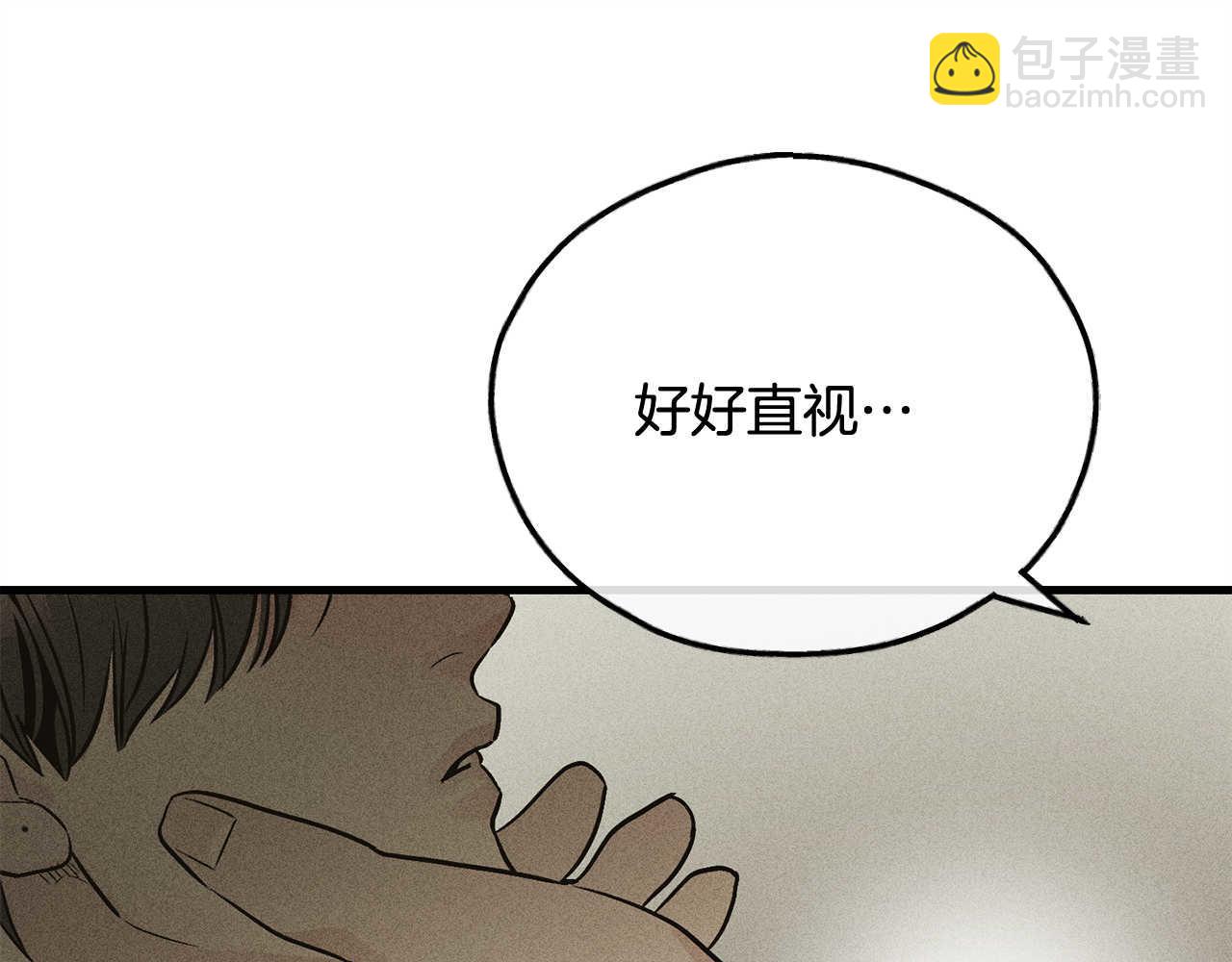 第92话 电话(1/4)-第94话
