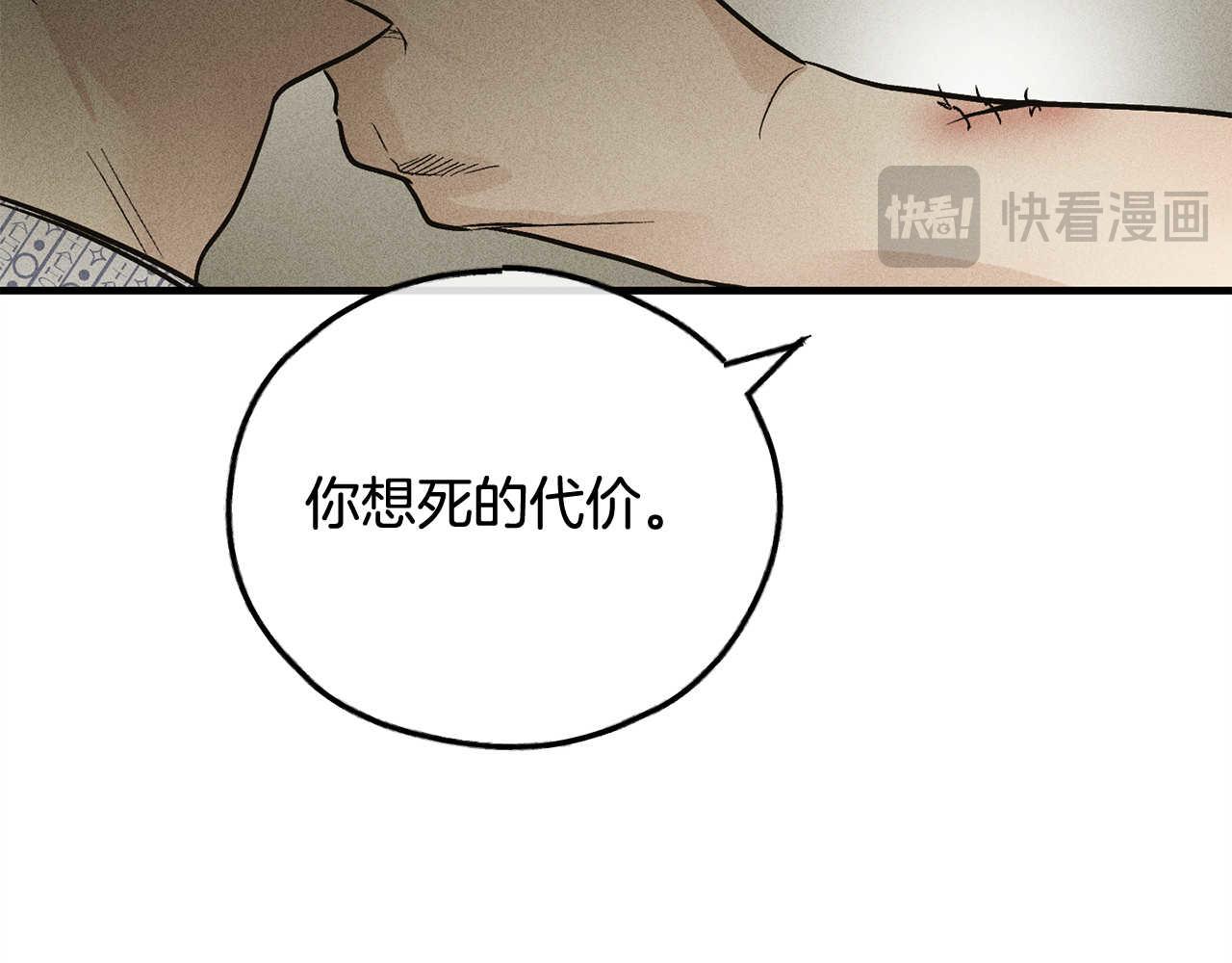 第92话 电话(1/4)-第94话