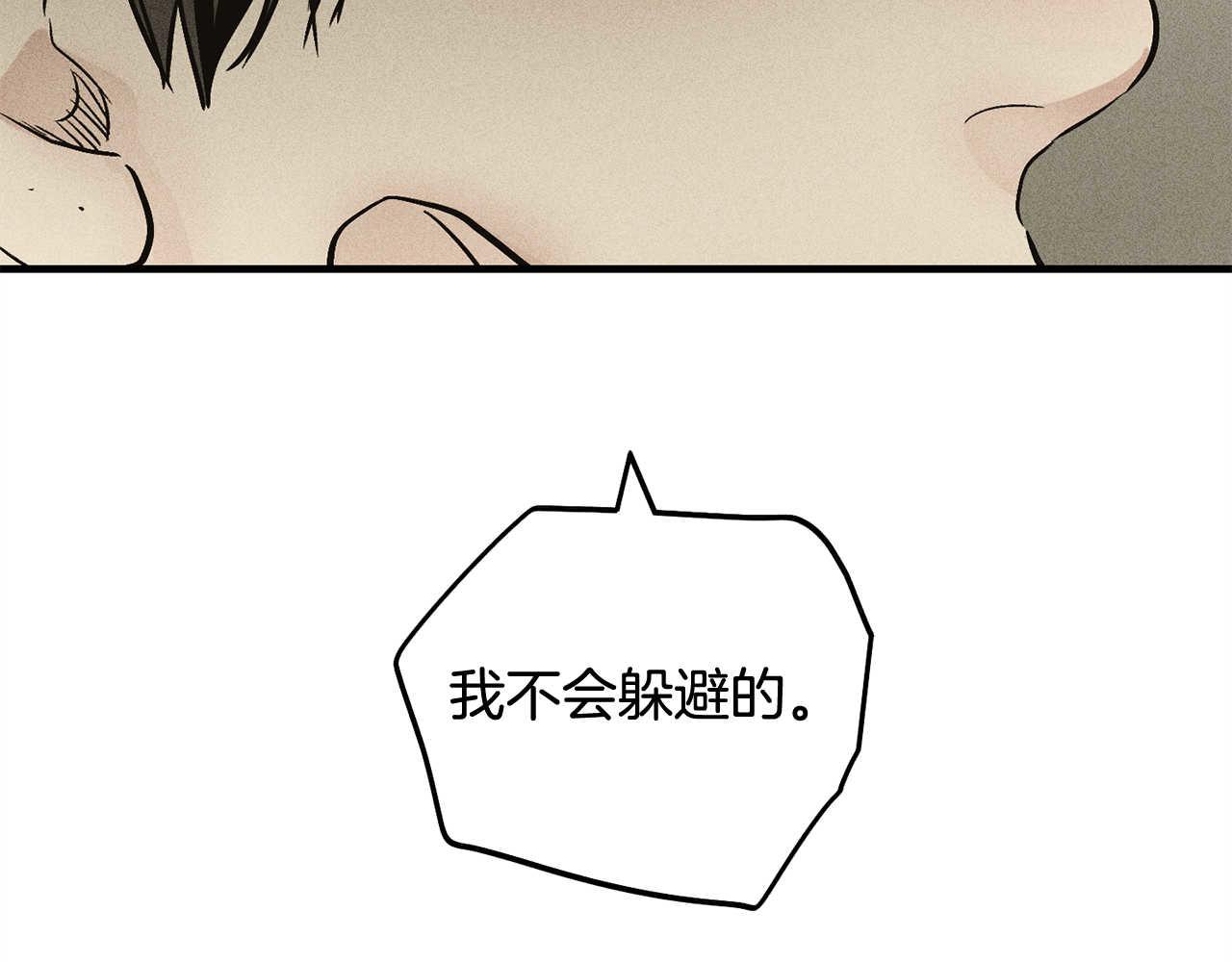 第92话 电话(1/4)-第94话
