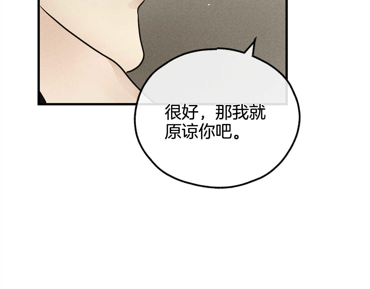 第92话 电话(1/4)-第94话