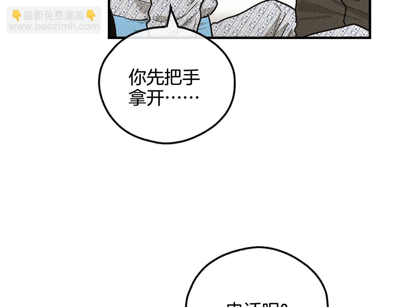 第92话 电话(1/4)-第94话