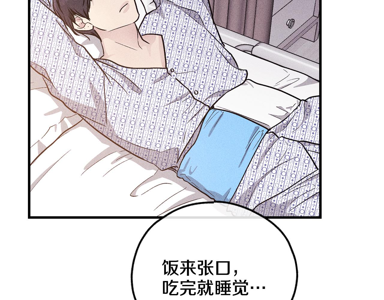 第92话 电话(1/4)-第94话