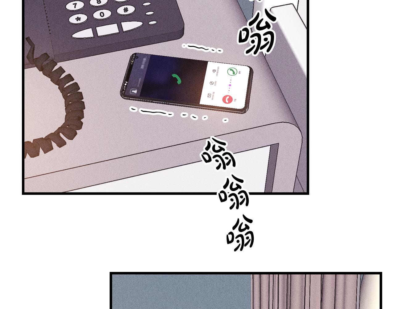 第92话 电话(1/4)-第94话