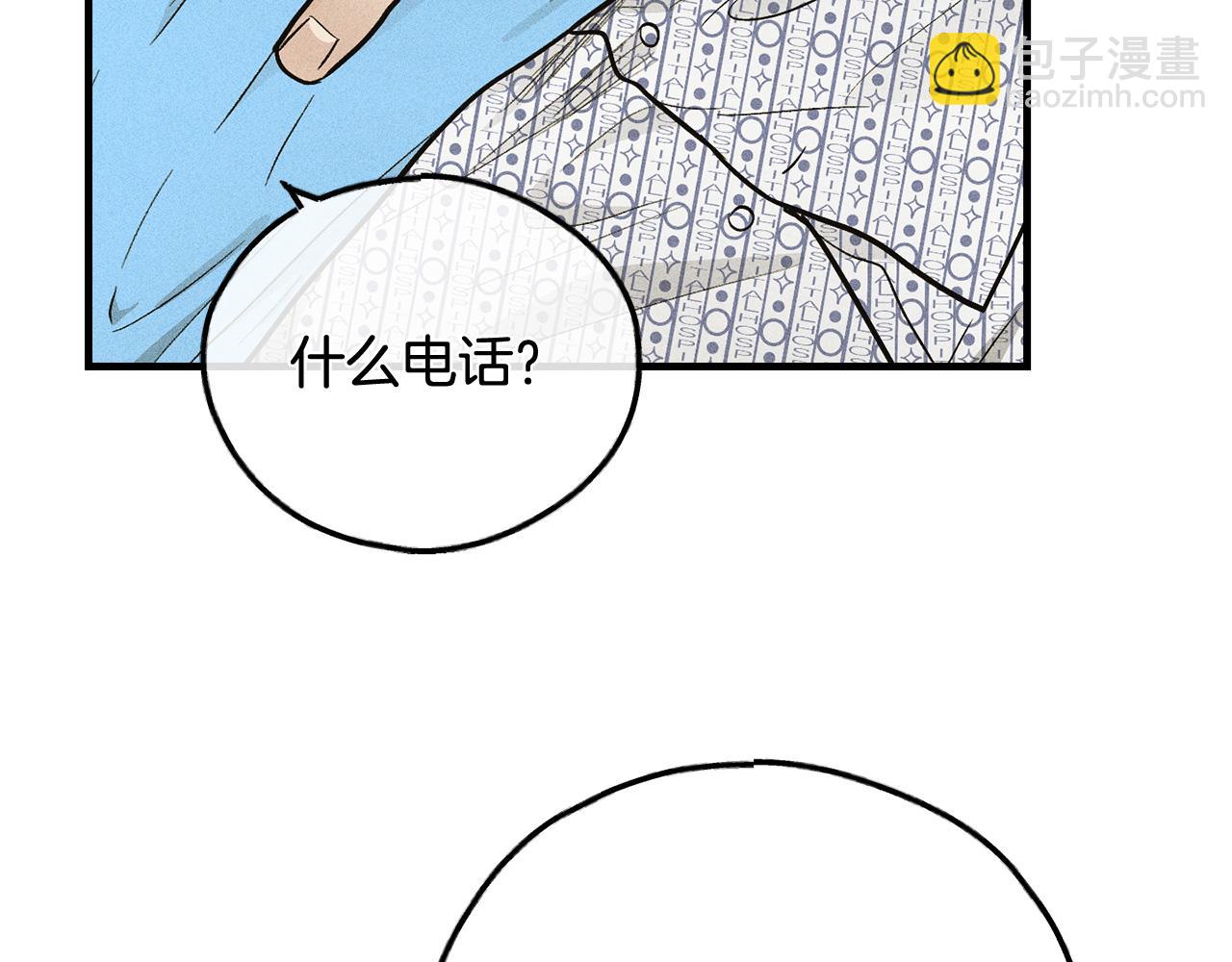 第92话 电话(1/4)-第94话