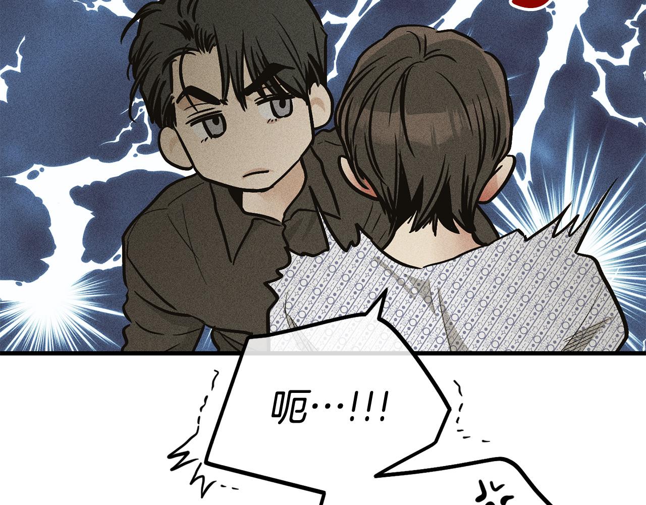 第92话 电话(1/4)-第94话
