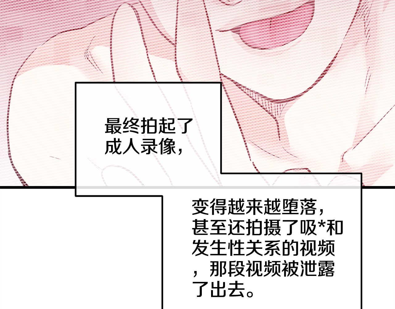 第94话 还活着的理由(1/4)-第96话
