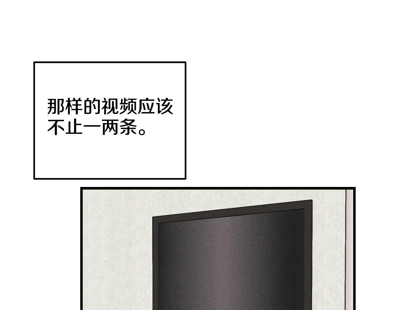 第94话 还活着的理由(1/4)-第96话