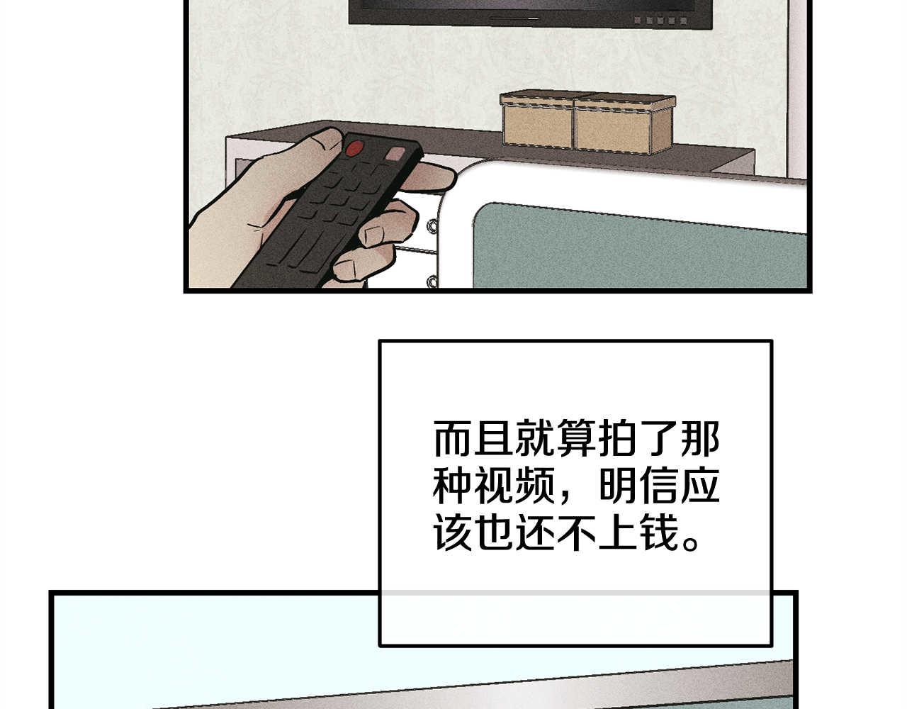 第94话 还活着的理由(1/4)-第96话