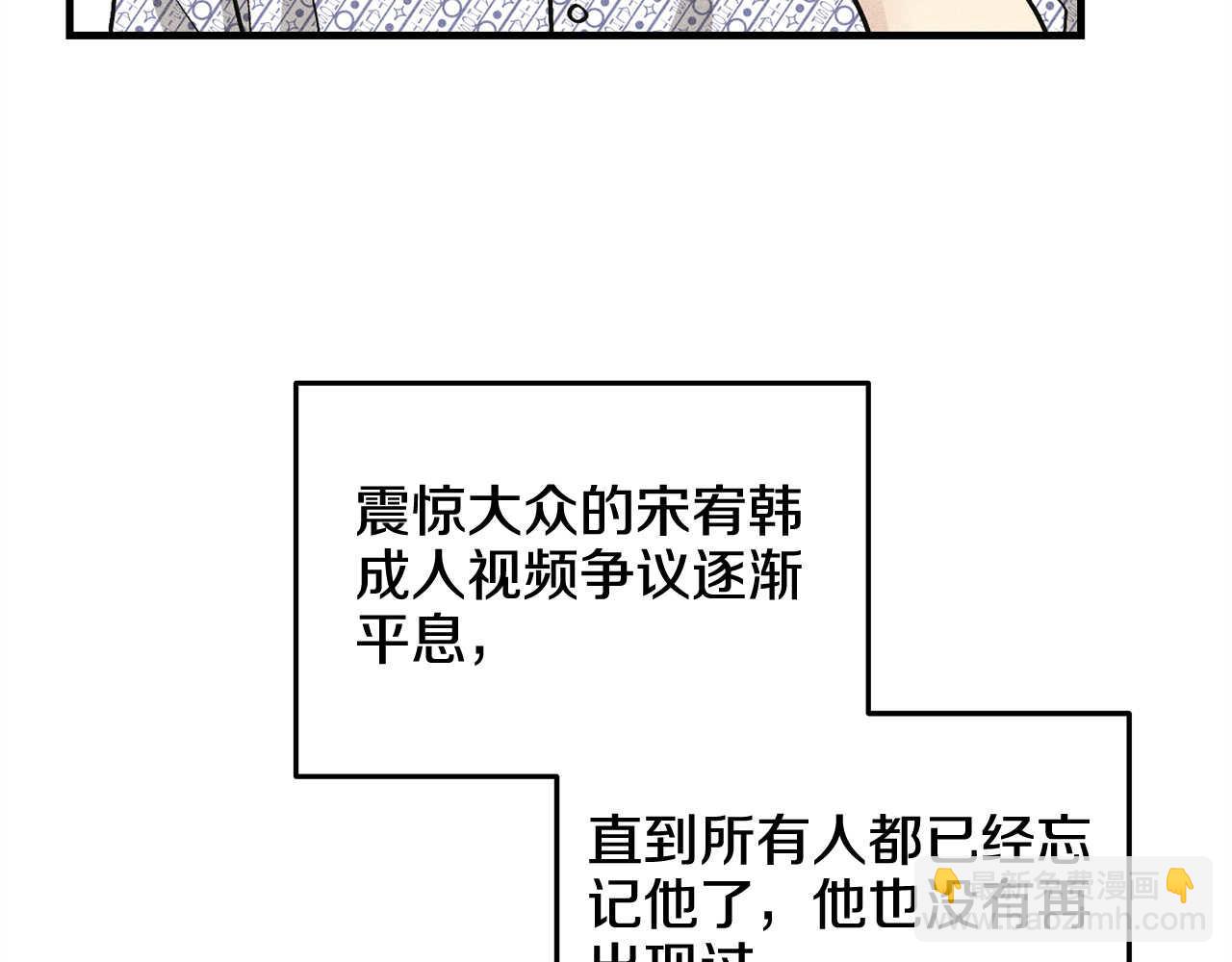 第94话 还活着的理由(1/4)-第96话