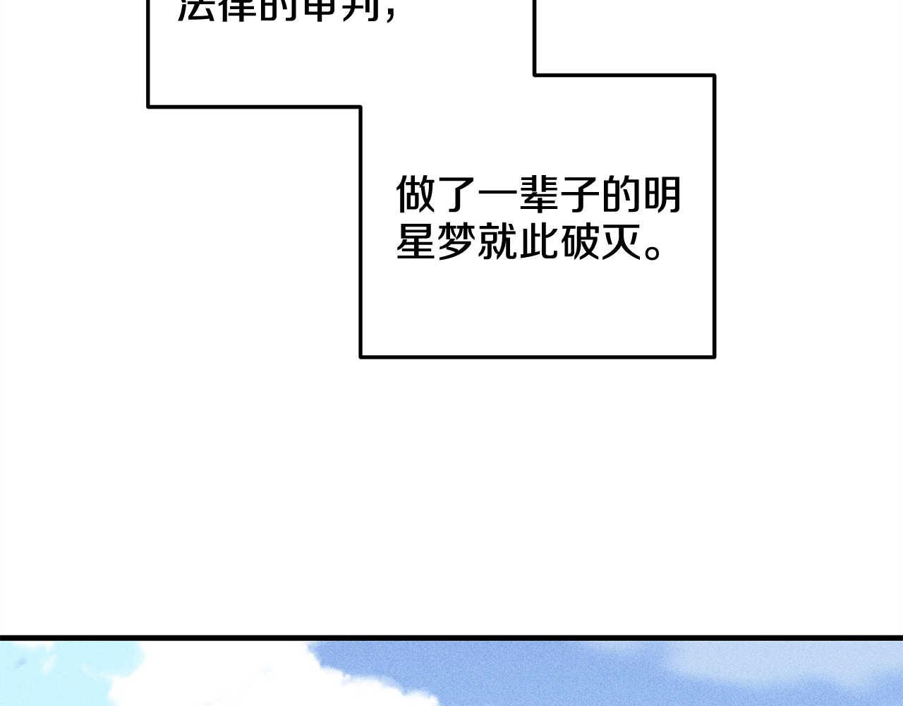 第94话 还活着的理由(1/4)-第96话