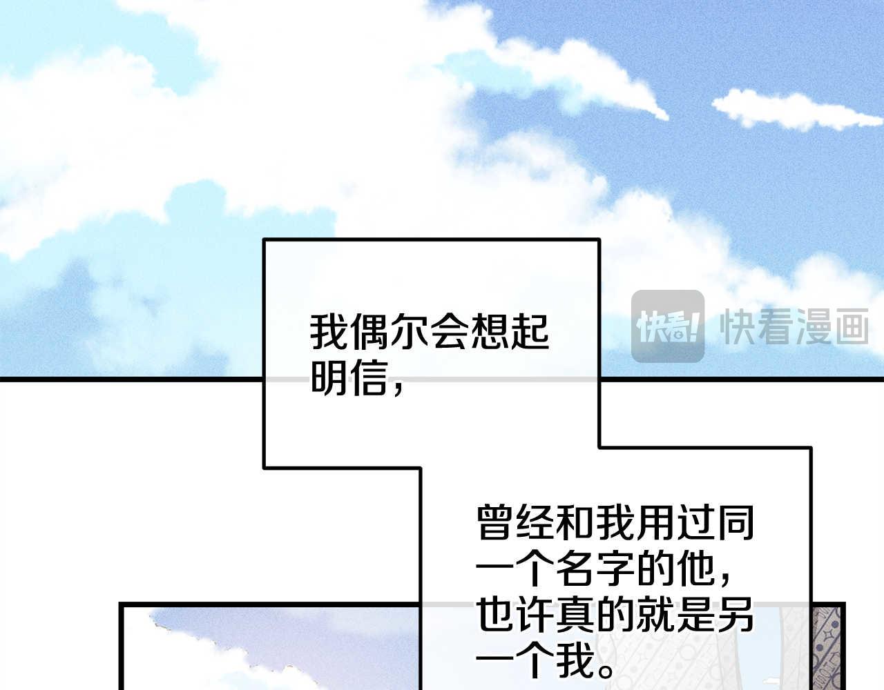 第94话 还活着的理由(1/4)-第96话