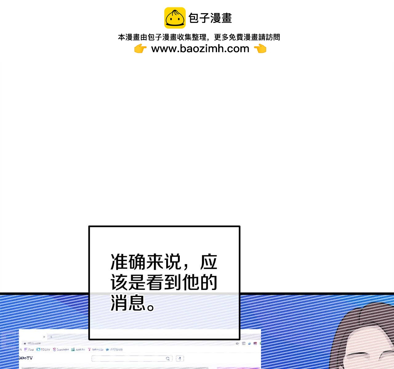 第94话 还活着的理由(1/4)-第96话