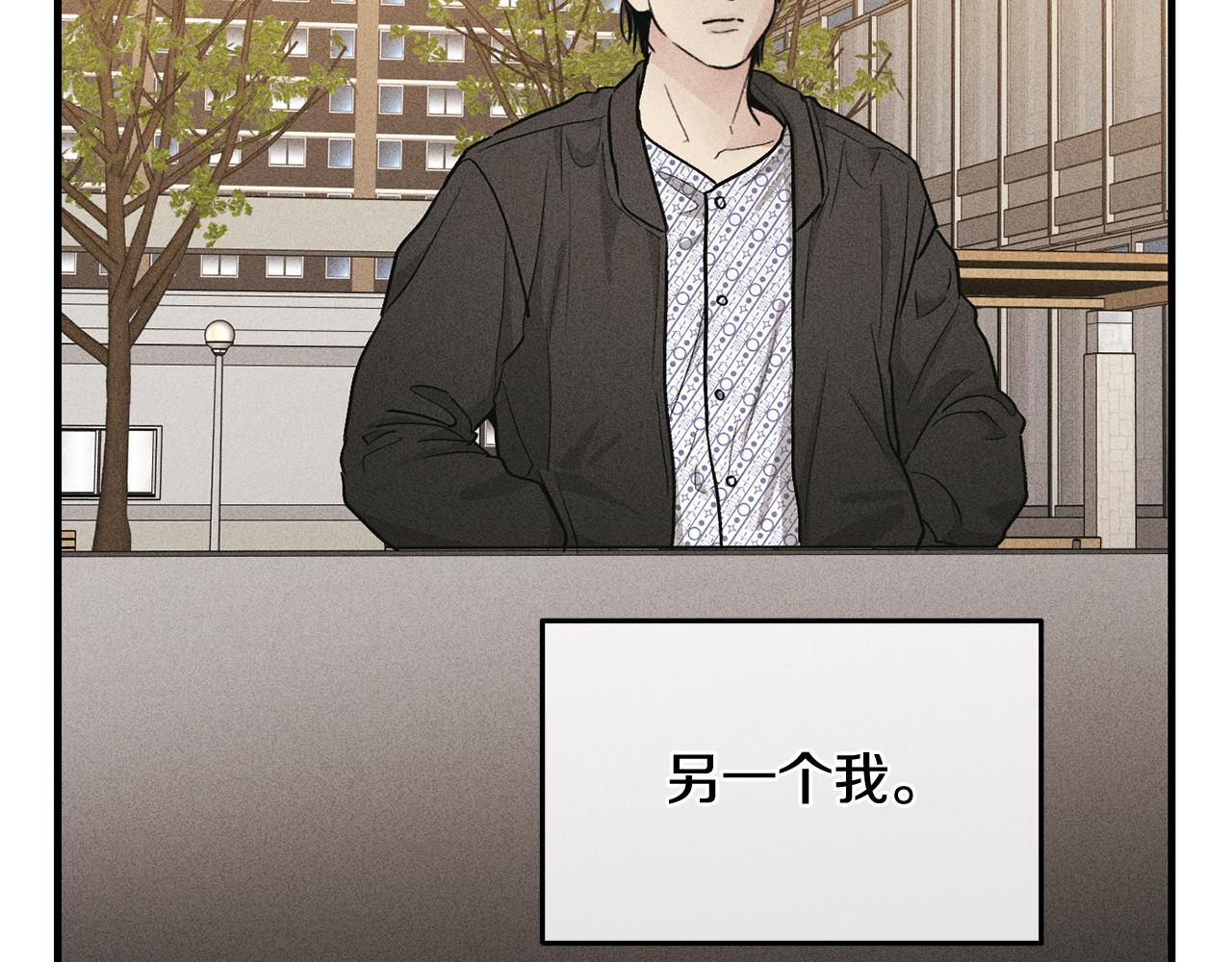 第94话 还活着的理由(1/4)-第96话