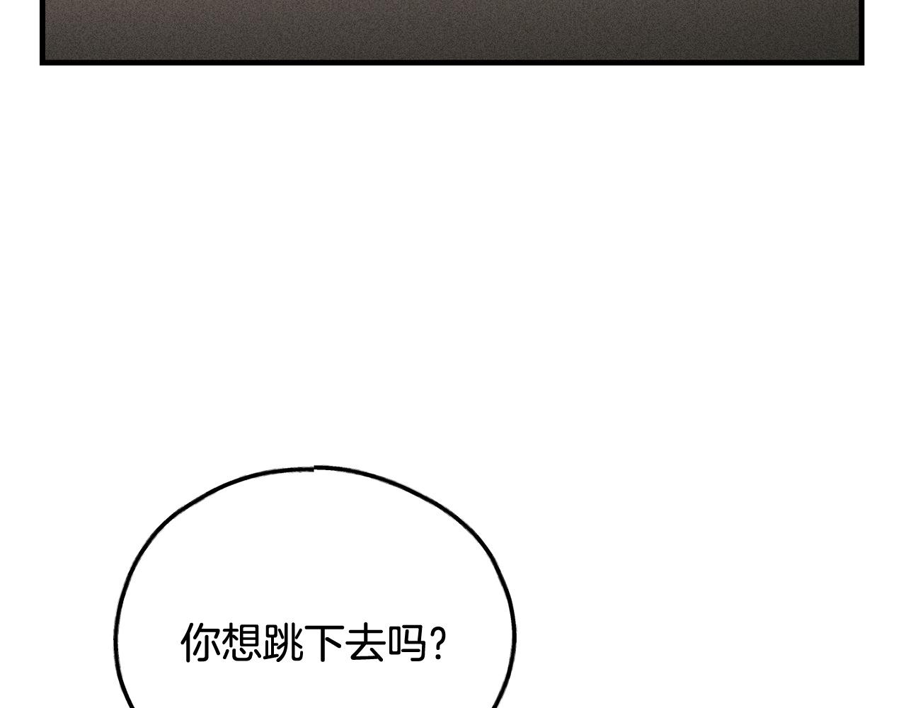 第94话 还活着的理由(1/4)-第96话
