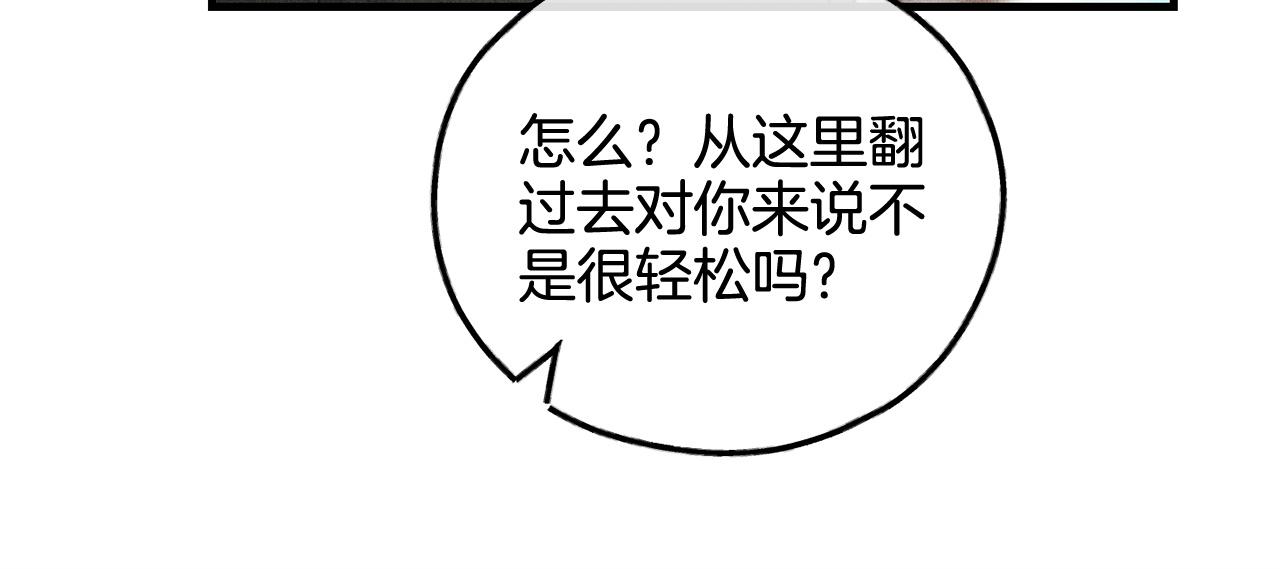 第94话 还活着的理由(1/4)-第96话