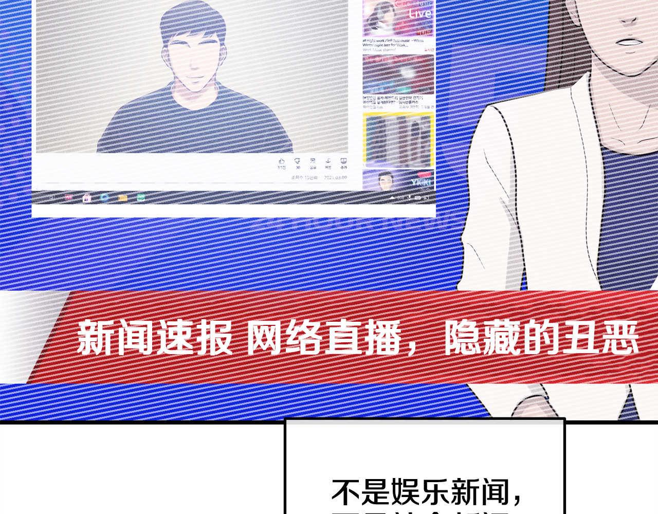 第94话 还活着的理由(1/4)-第96话
