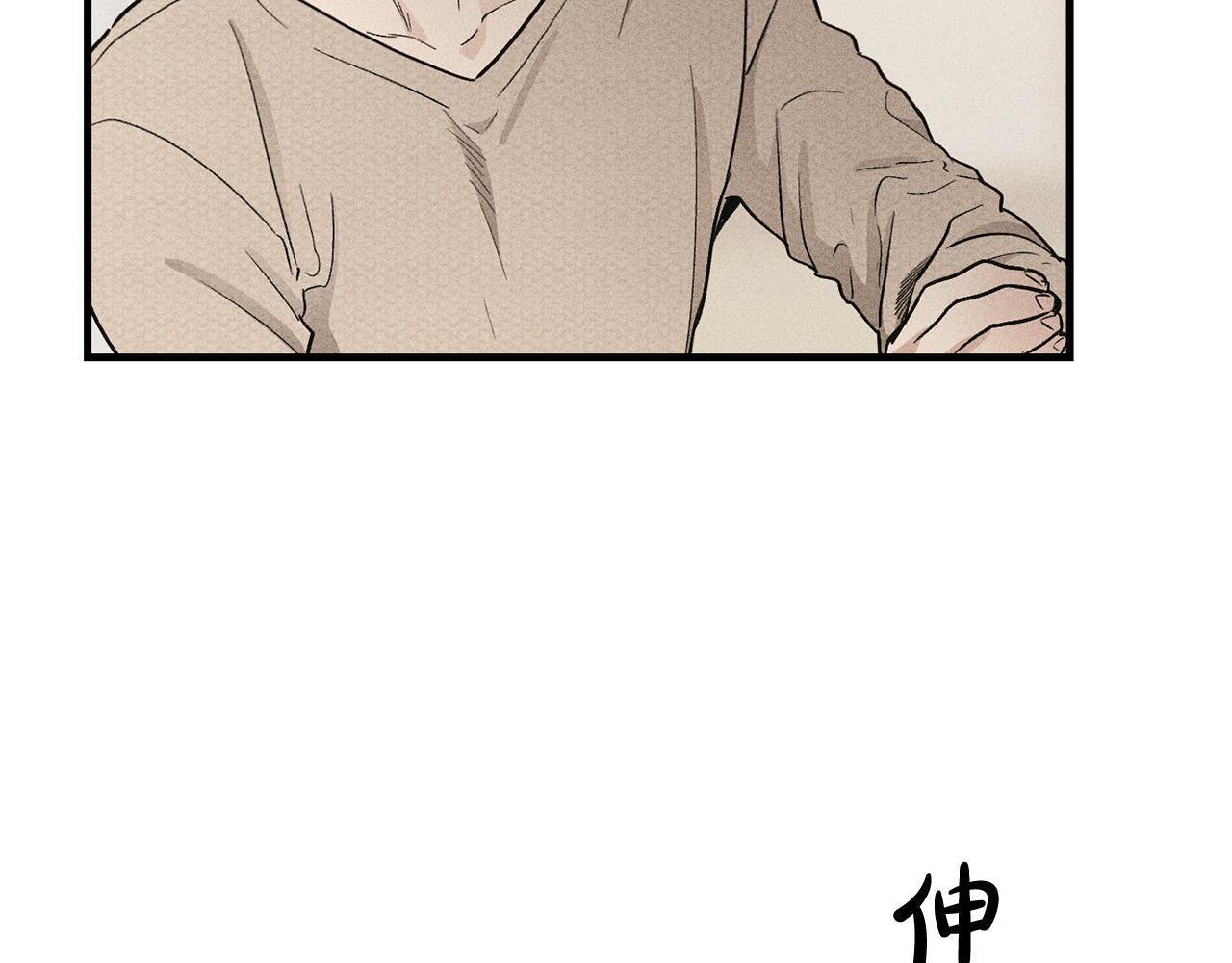 第94话 还活着的理由(1/4)-第96话