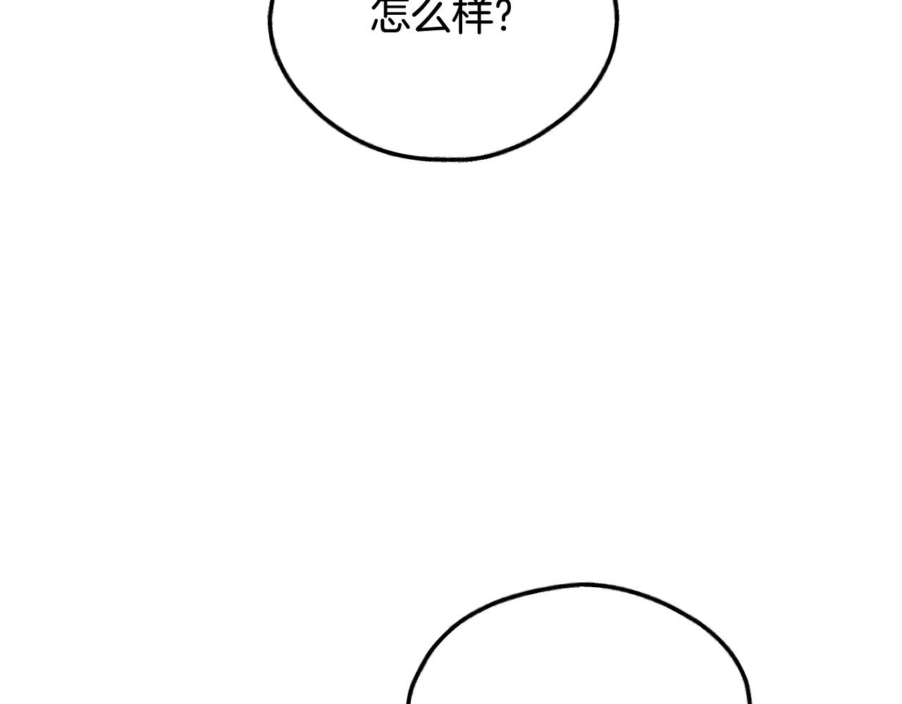 第94话 还活着的理由(1/4)-第96话