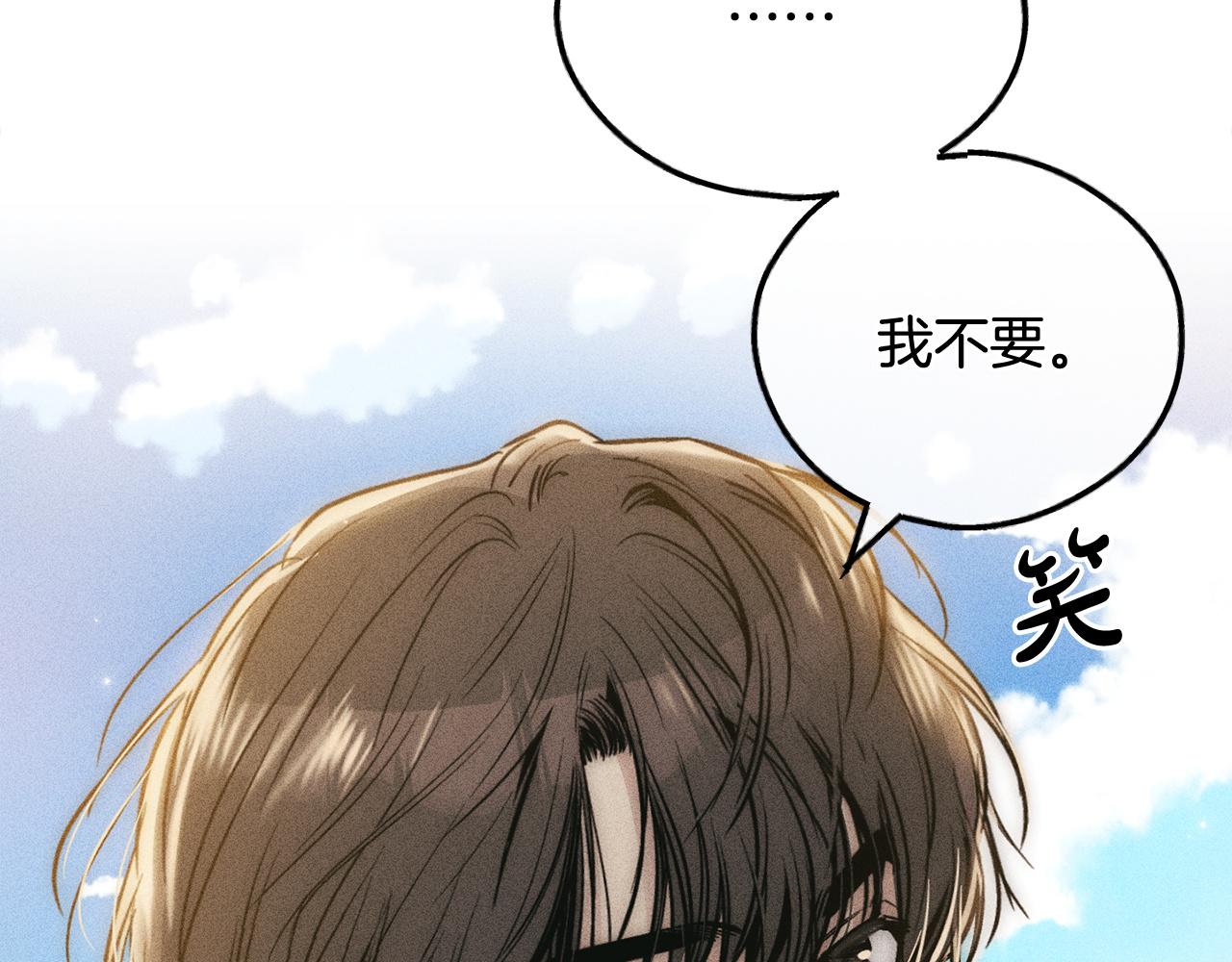 第94话 还活着的理由(1/4)-第96话