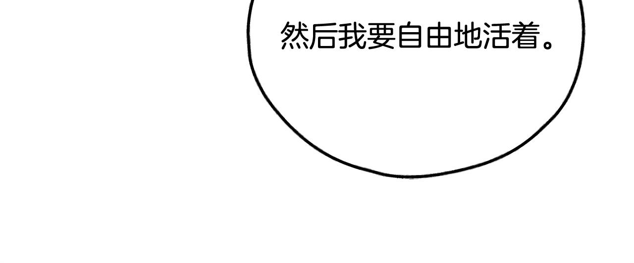 第94话 还活着的理由(1/4)-第96话