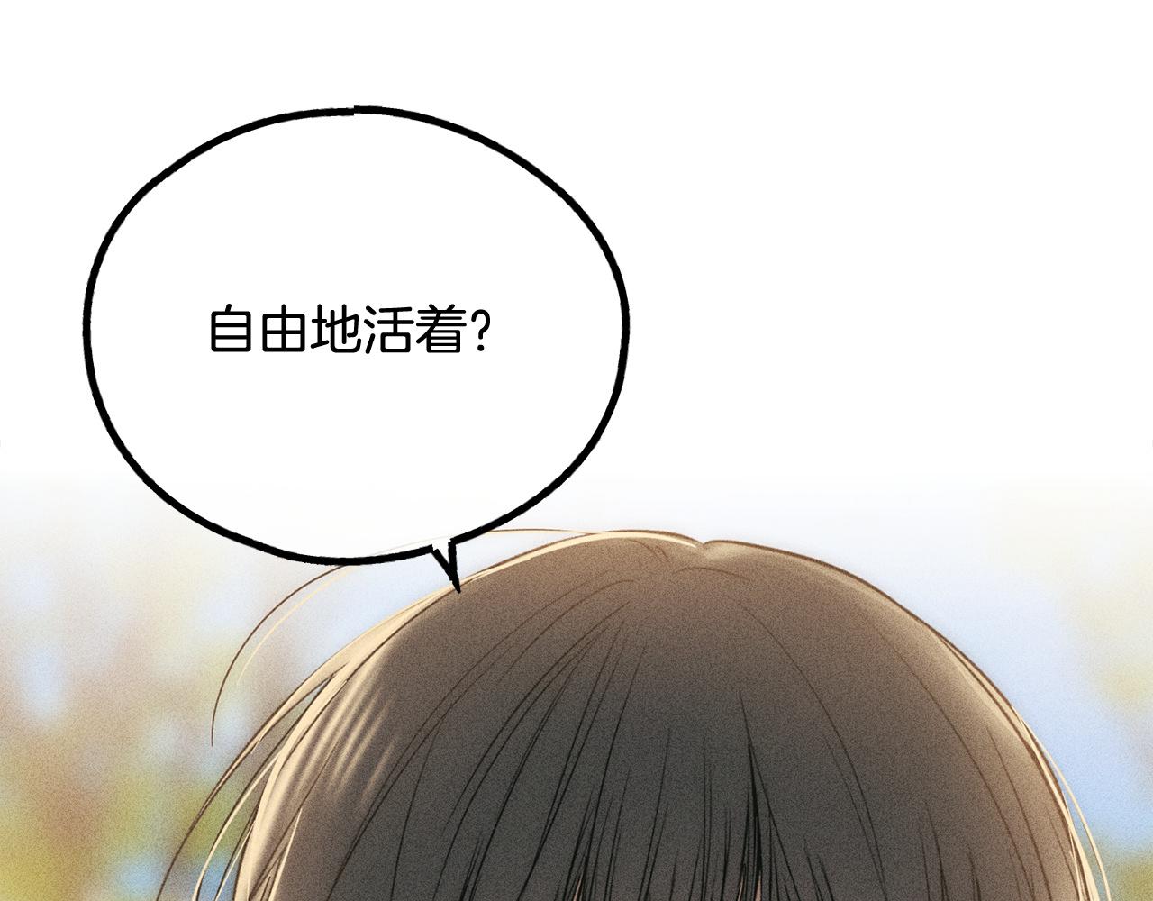 第94话 还活着的理由(1/4)-第96话