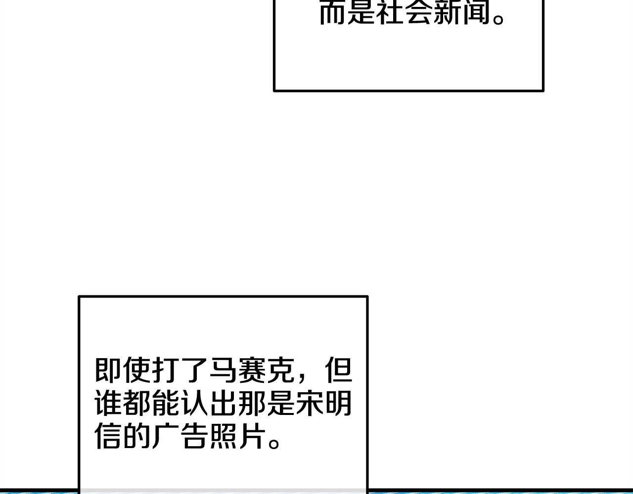 第94话 还活着的理由(1/4)-第96话