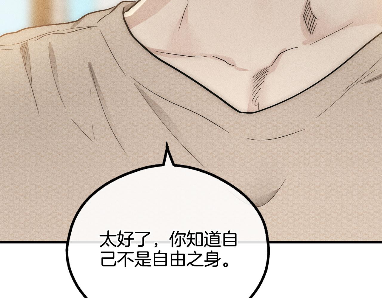 第94话 还活着的理由(1/4)-第96话