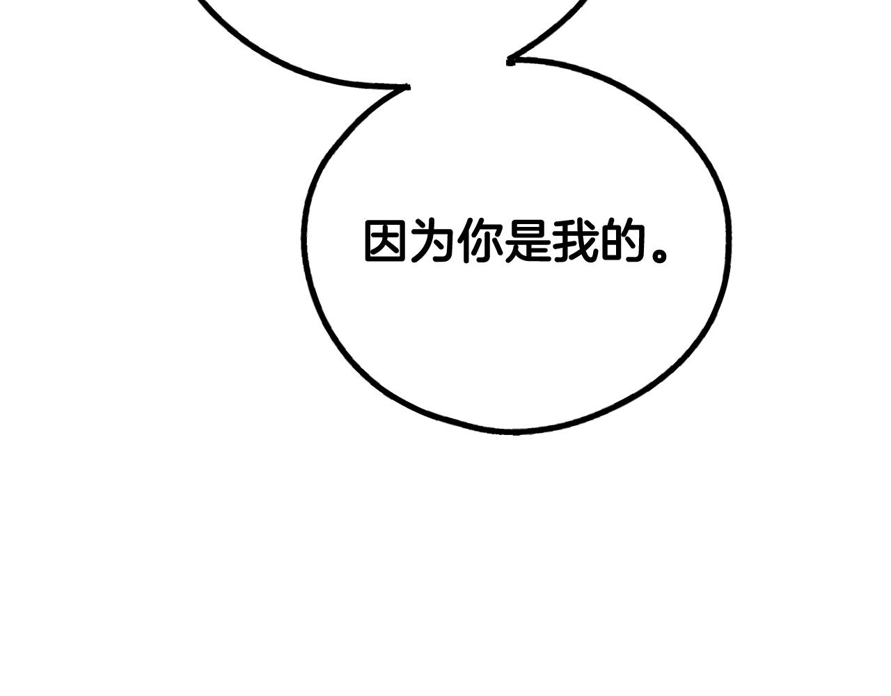 第94话 还活着的理由(1/4)-第96话