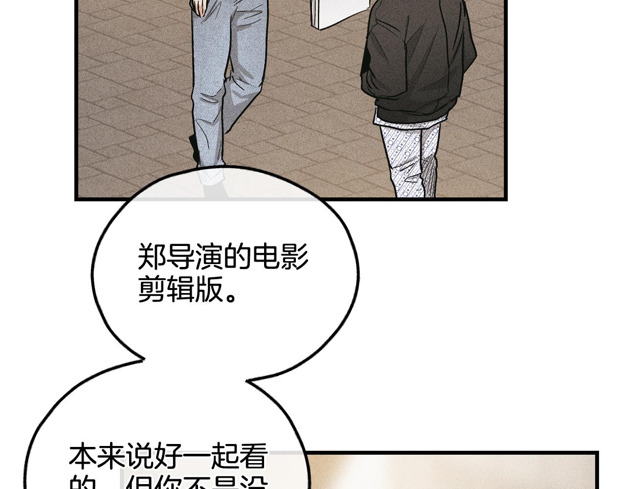 第94话 还活着的理由(1/4)-第96话