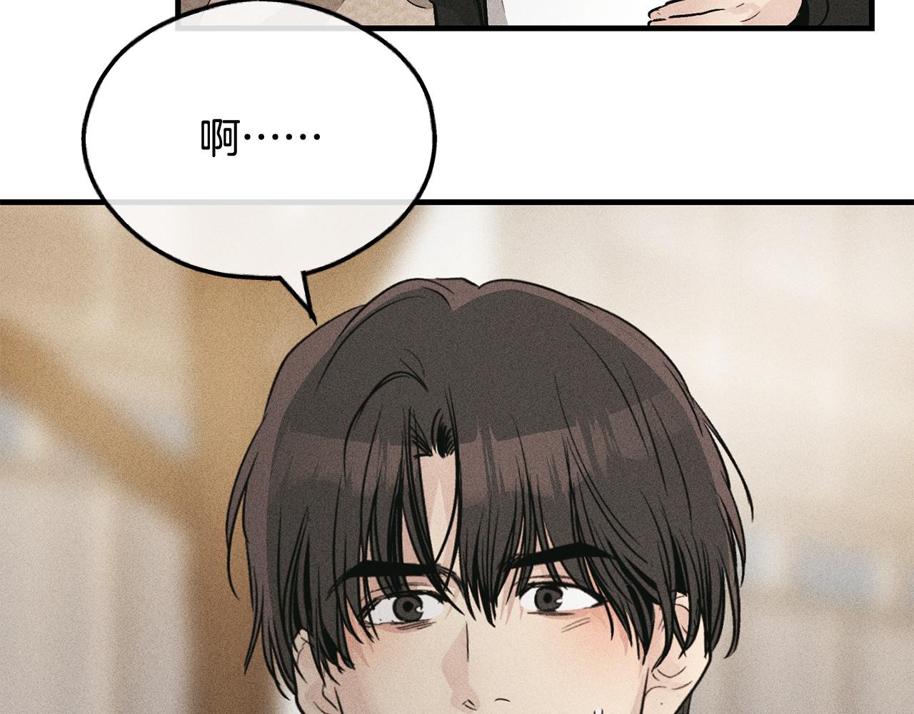 第94话 还活着的理由(1/4)-第96话