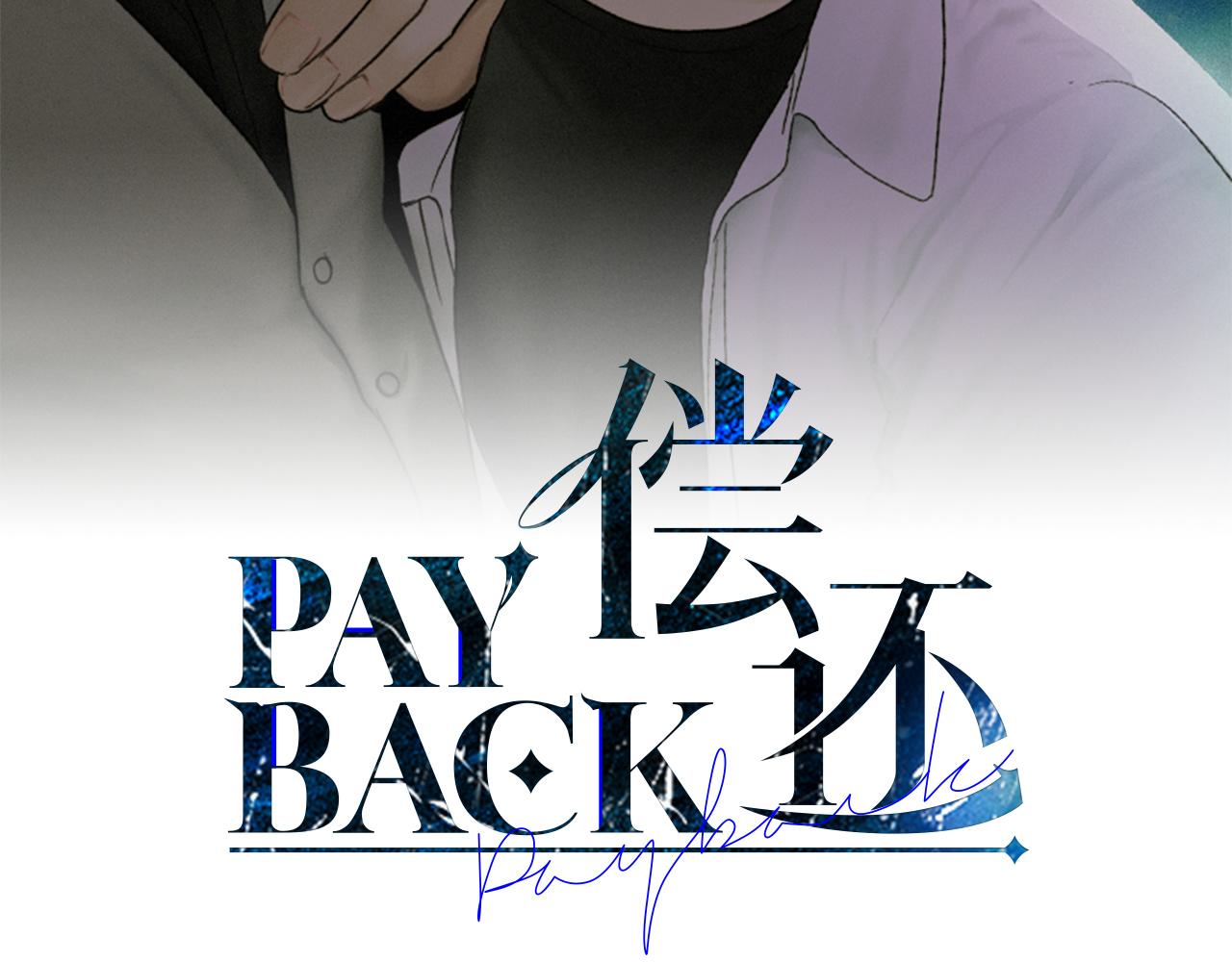 第94话 还活着的理由(1/4)-第96话