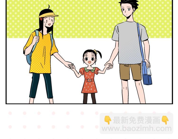 第10话 一家三口？(1/2)-第12话