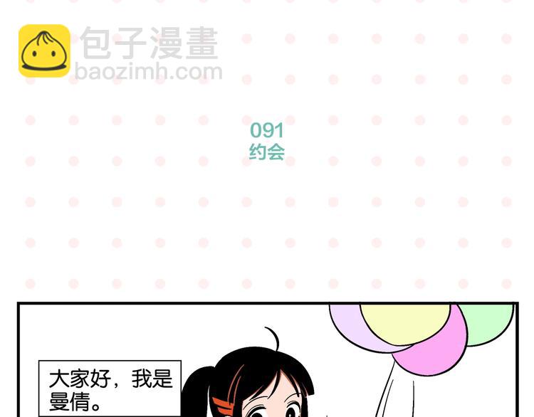 第10话 一家三口？(1/2)-第12话