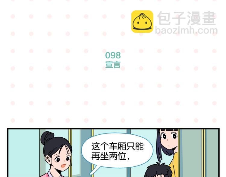 第10话 一家三口？(1/2)-第12话