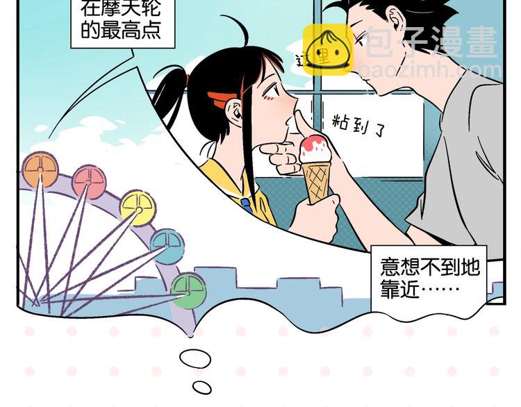 第10话 一家三口？(1/2)-第12话