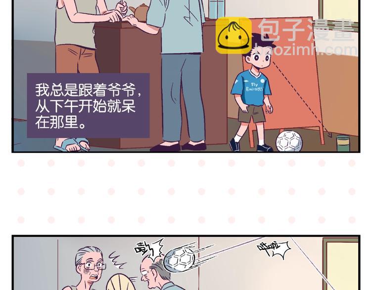 第11话 为什么说相声(1/2)-第14话