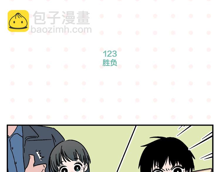 第13话 是宿敌？还是爱情？(1/2)-第16话