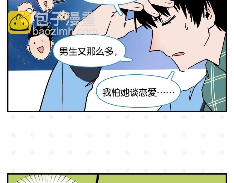 第13话 是宿敌？还是爱情？(1/2)-第16话