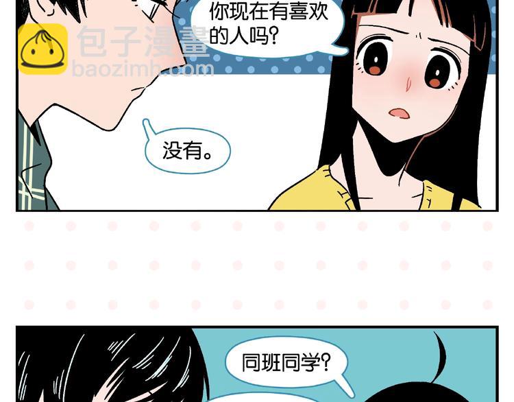 第13话 是宿敌？还是爱情？(1/2)-第16话