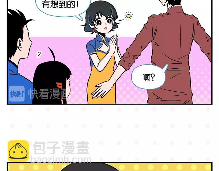 第15话 他喜欢我！(1/2)-第18话