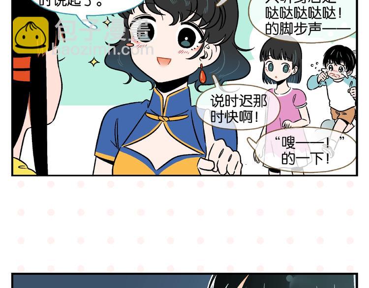 第15话 他喜欢我！(1/2)-第18话