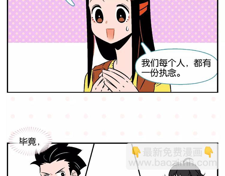 第17话 灭社(1/2)-第20话