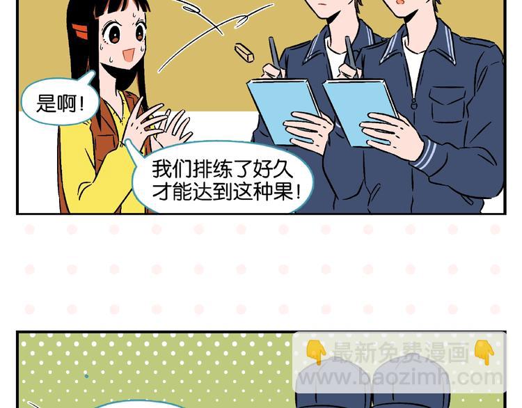 第17话 灭社(1/2)-第20话