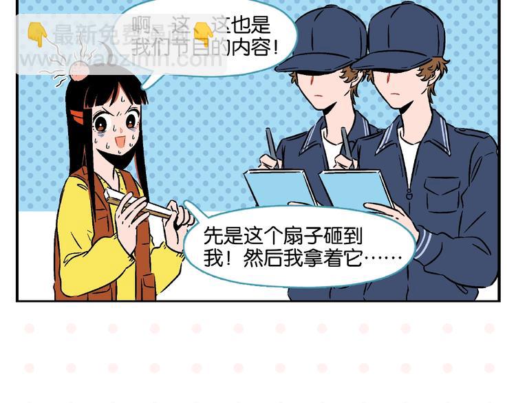 第17话 灭社(1/2)-第20话
