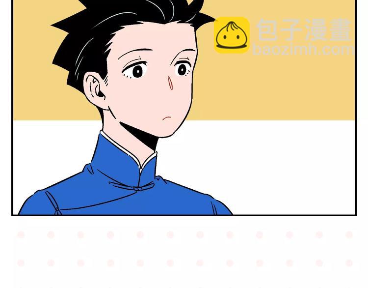 第17话 灭社(1/2)-第20话