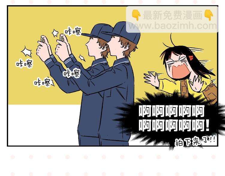 第17话 灭社(1/2)-第20话
